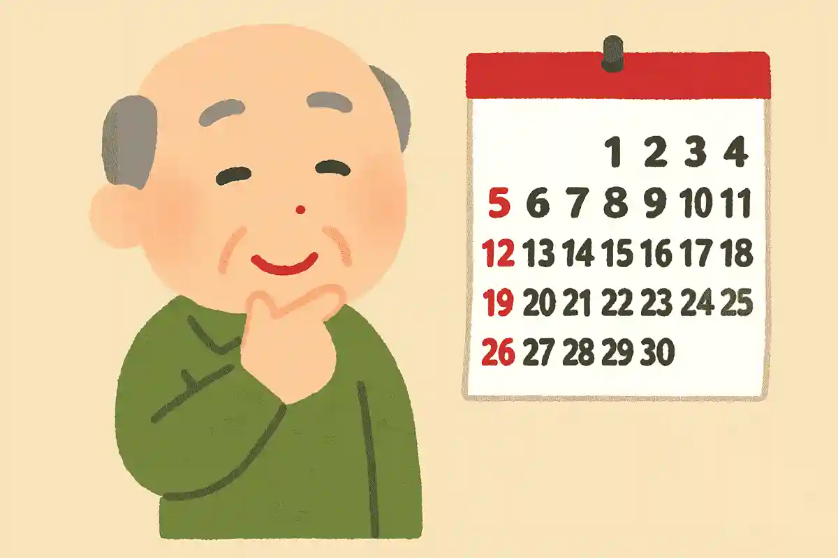 太郎君はカレンダーを見て、一年間で31日で終わる月が7つと、2月のように短めに終わってしまう月があることを知りました。それでは、28日がある月はいくつあったのでしょうか?