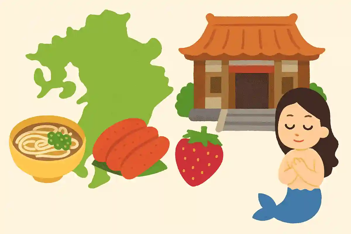 人魚が埋葬されているというお寺がある