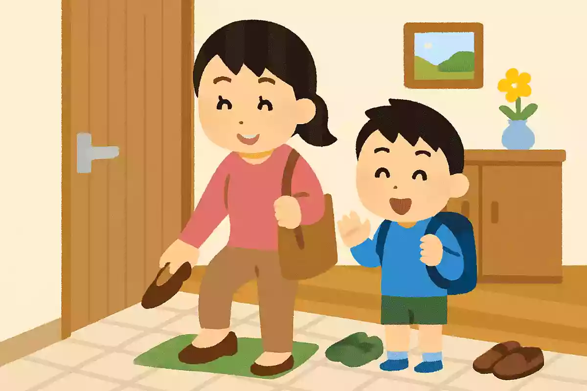 お家時間