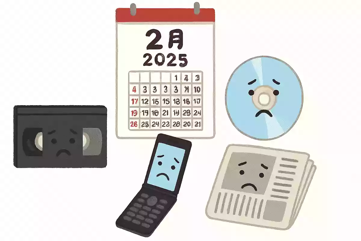 時事問題クイズ【2025年4月】