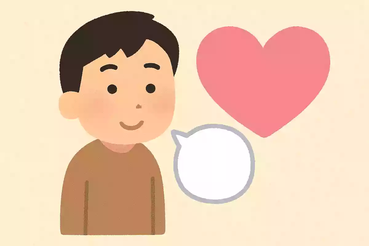 会いたい
