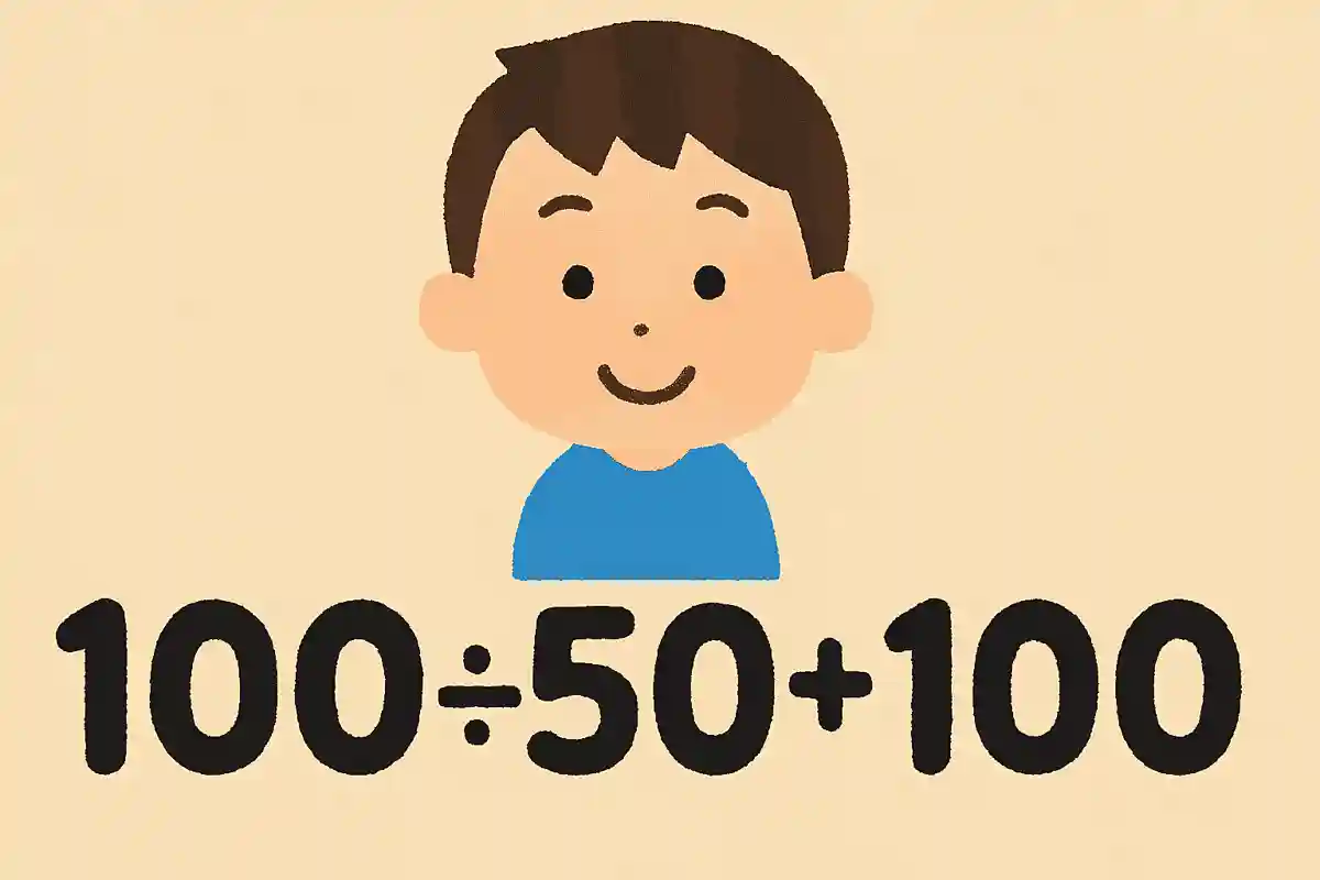 100を半分で割って50を足したらいくつになるでしょうか？