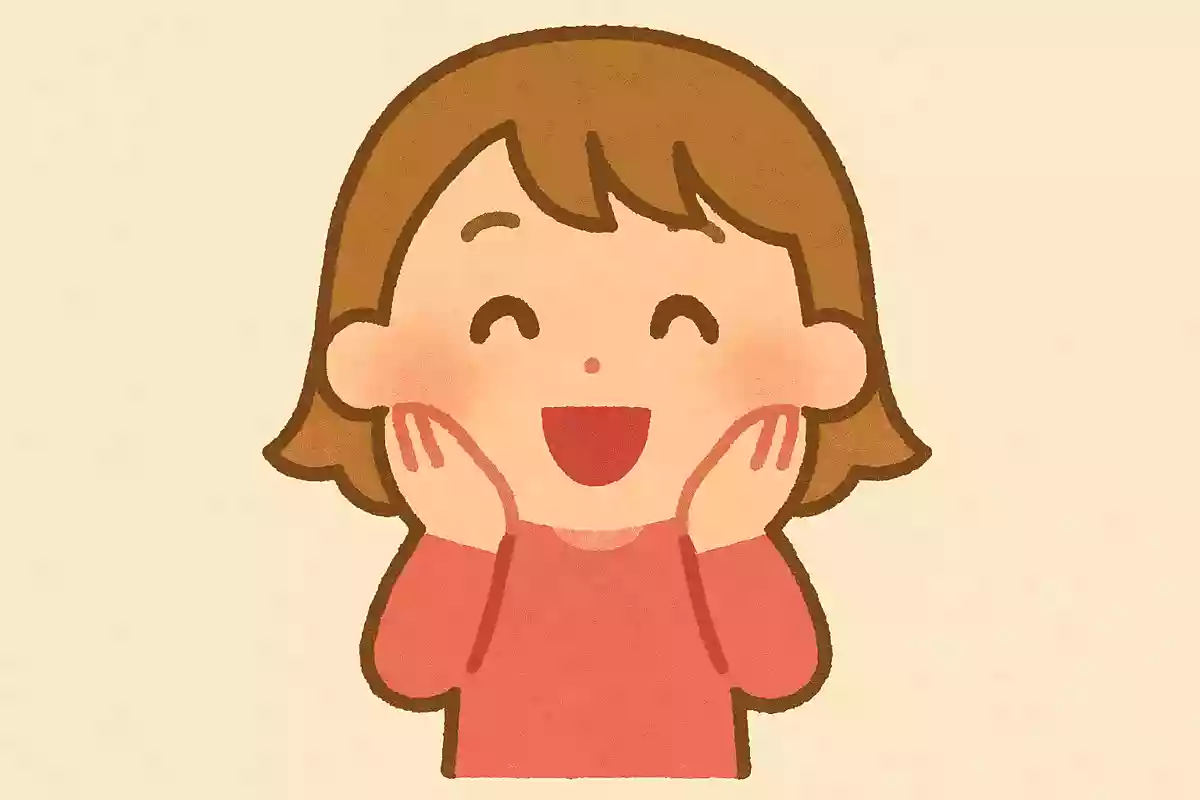 齷齪