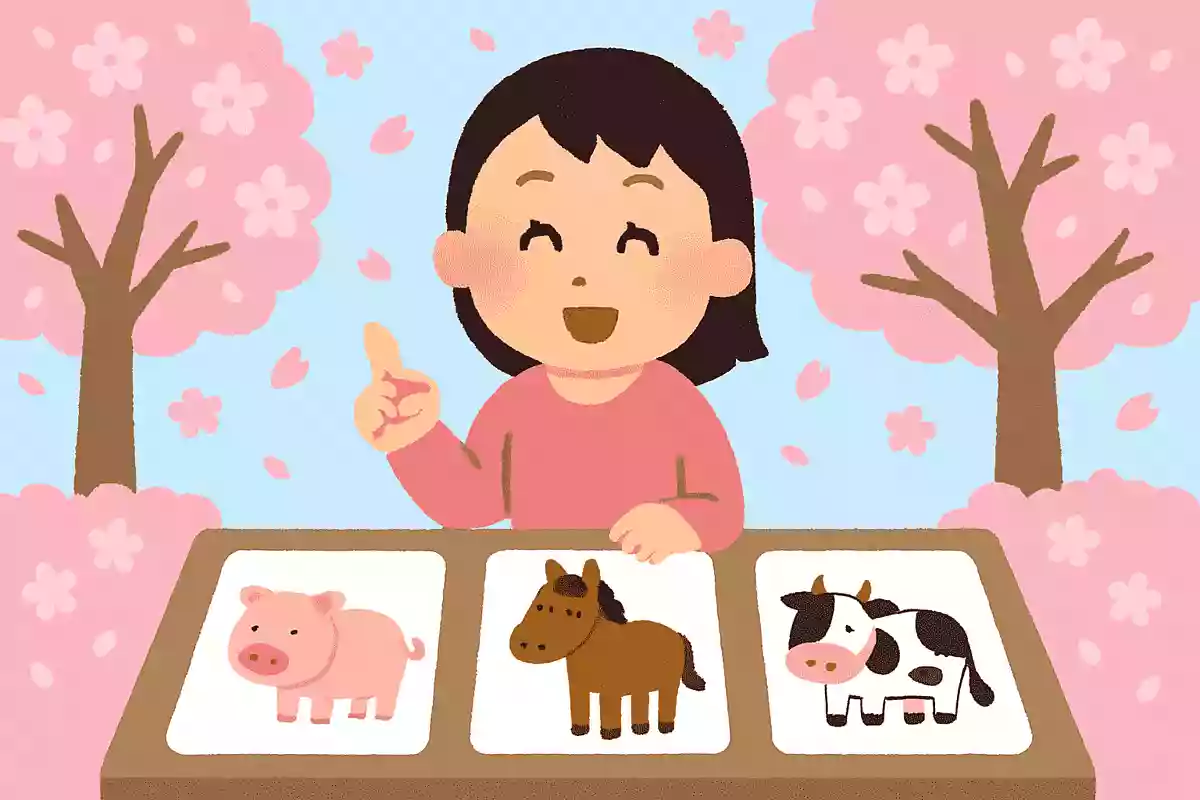 「桜肉」とは何の動物の肉のこと?