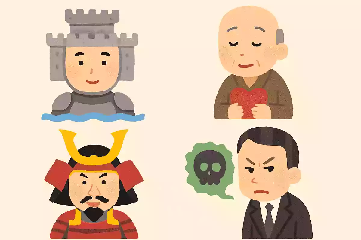 人は城、人は石垣、人は堀、情けは味方、仇は敵なり武田信玄