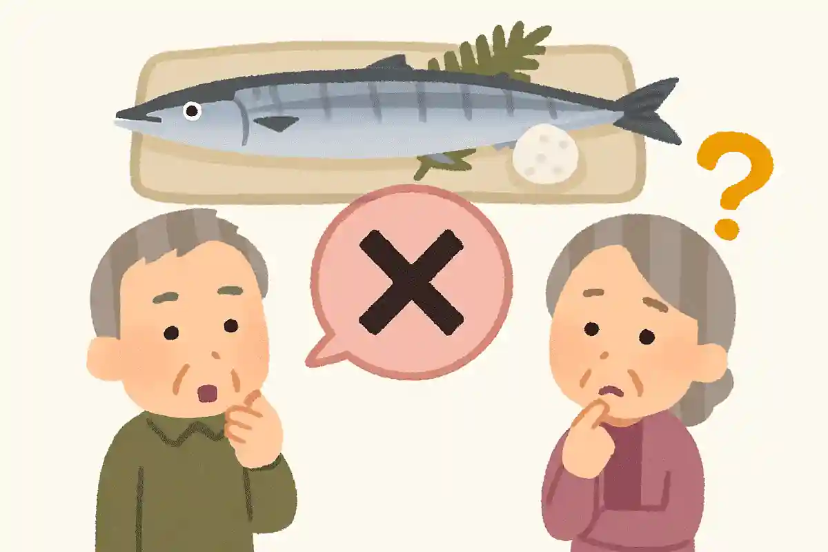 秋の味覚の「サンマ」にはあるものがありません。あるものとは何でしょうか？