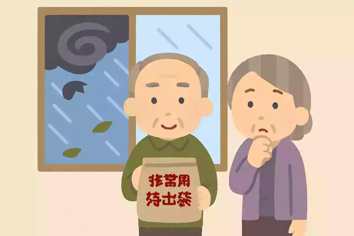 台風接近時の対策として正しいのは?