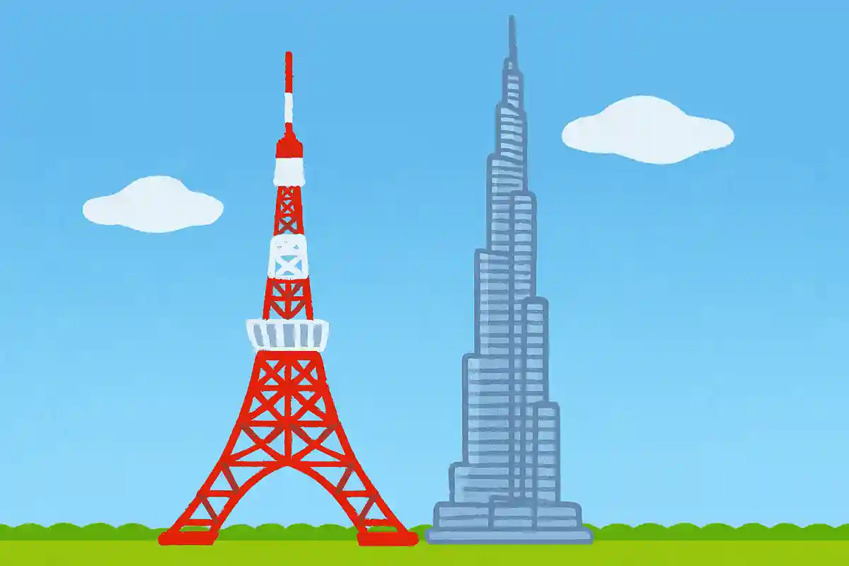 この中で東京タワーに最も近い高さの建築物は？