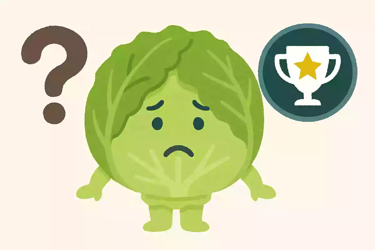 世界一栄養素がないとギネス認定されている野菜は?