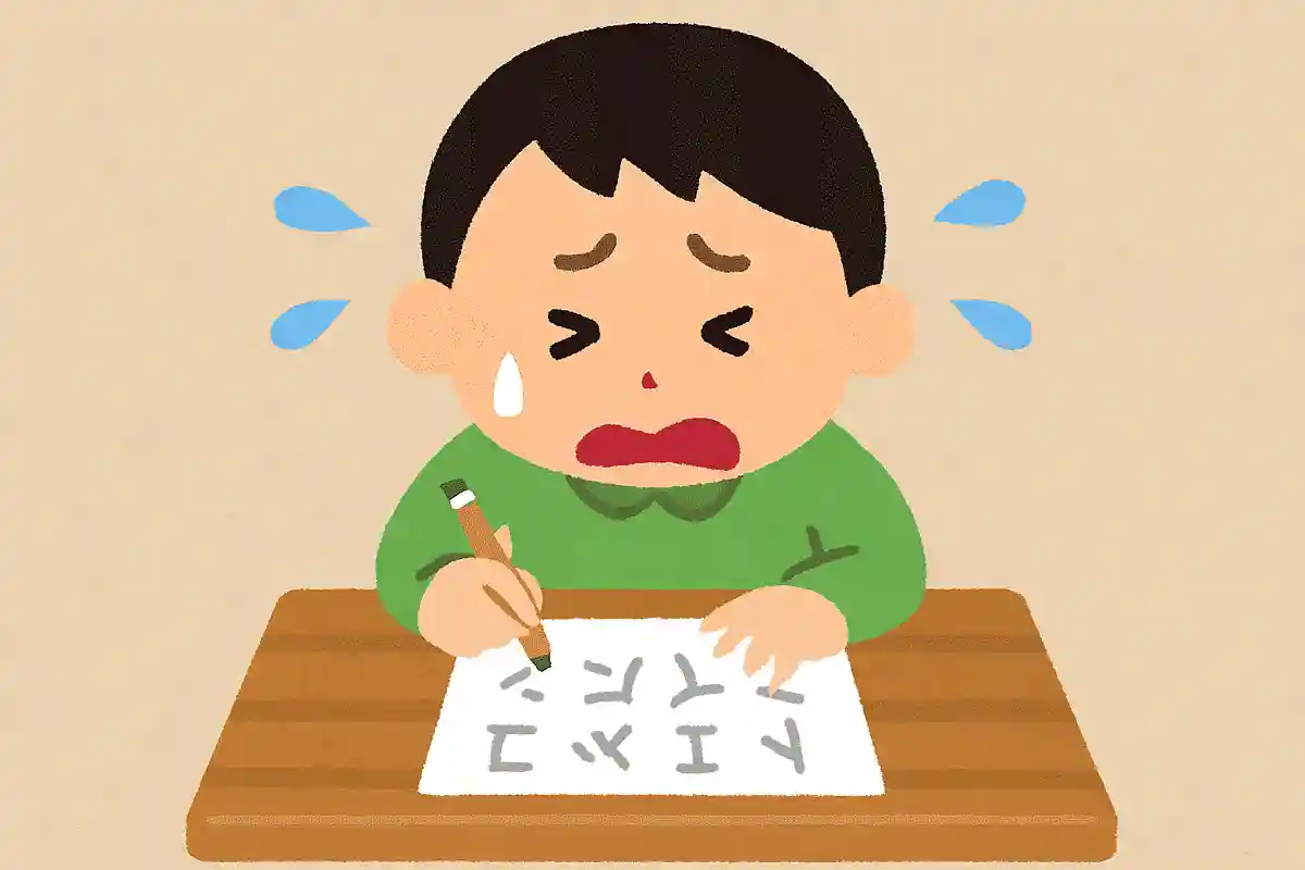 この子なかなかカタカナ書けなかったな、泣かなかったかな?