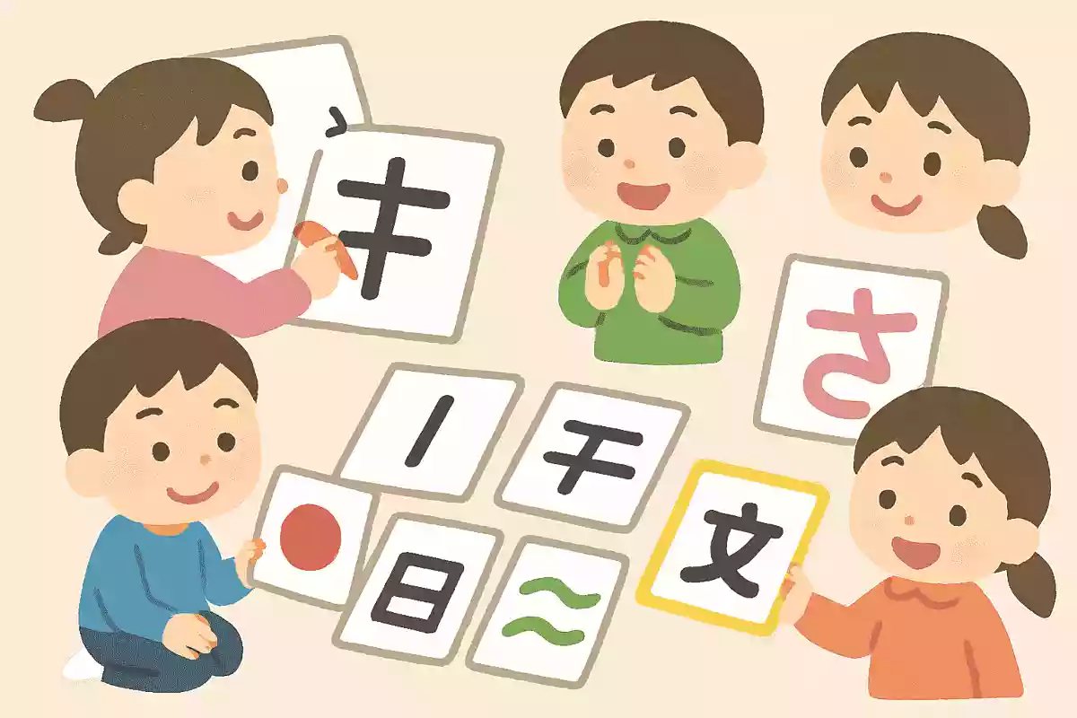 漢字当て字作文
