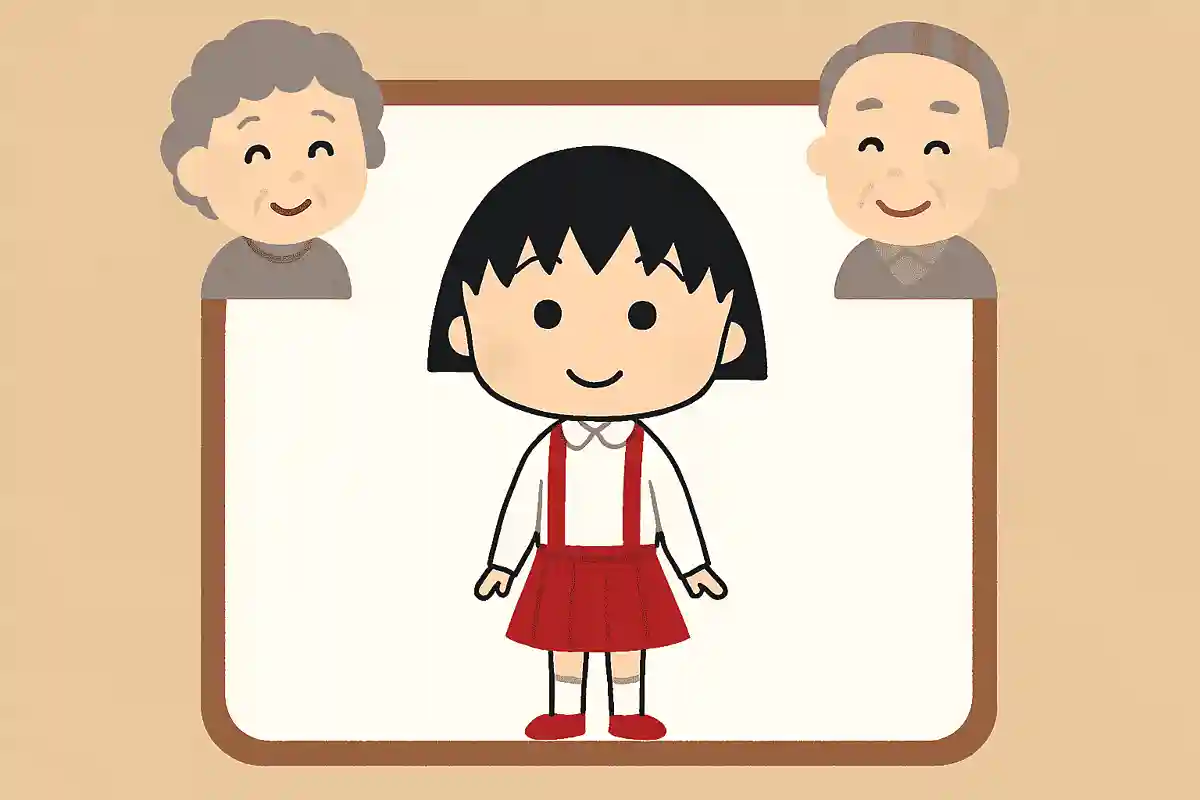 『ちびまる子ちゃん』はどこに住んでいる？