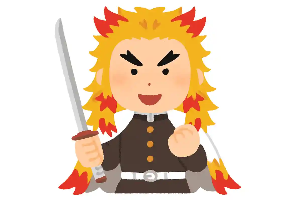 そんなことで俺の情熱は無くならない!煉獄杏寿郎