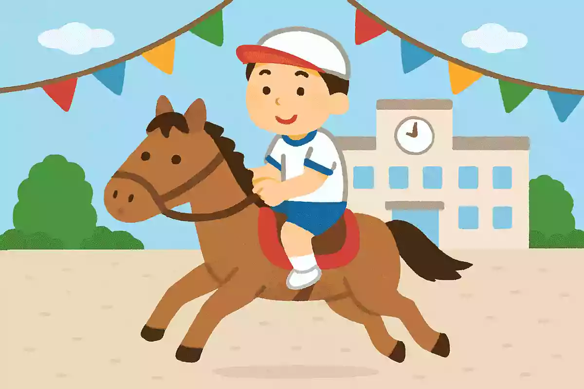 騎めつの令和(騎馬戦)