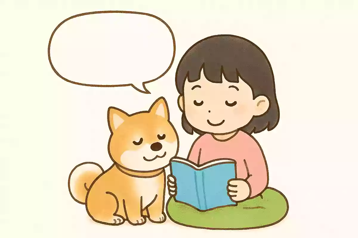 飼っているペットの話