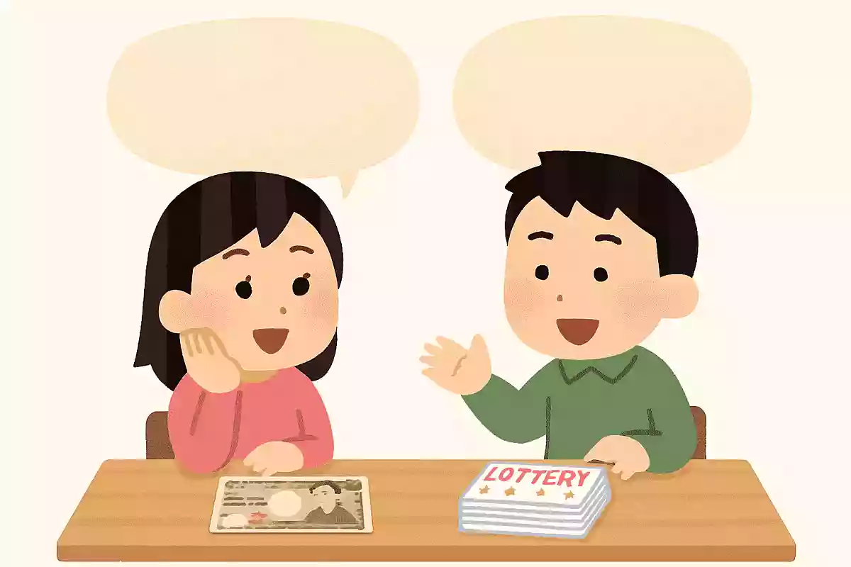 1万円 or 100枚の宝くじ、どっちがほしい?