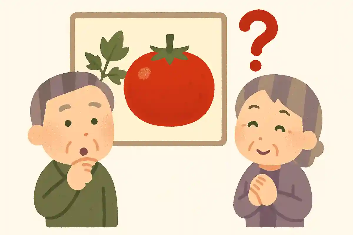 「毒がある」としてかつては観賞用だった野菜はなにでしょうか?