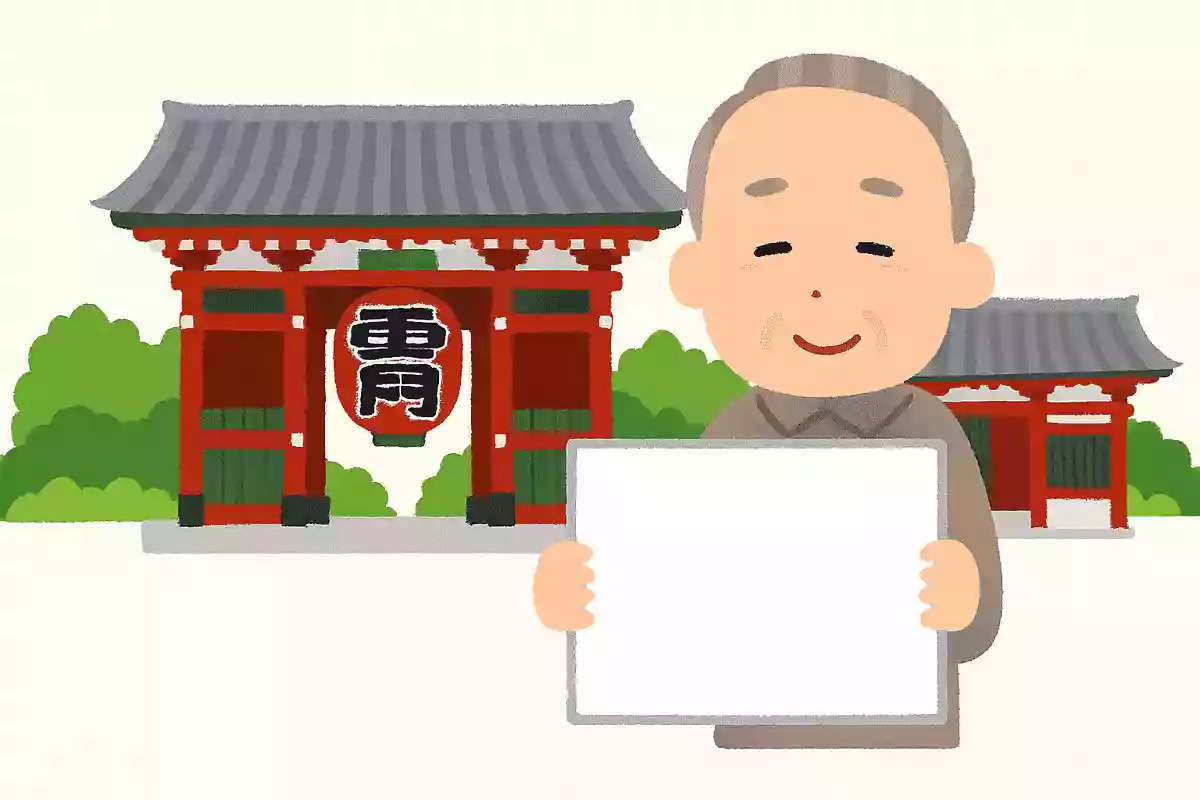 浅草を代表する観光名所である浅草寺は何時代に創建されたでしょう？
