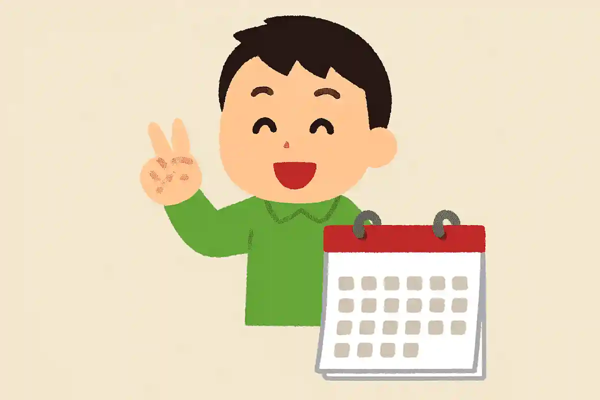 1年で30日がある月はいくつでしょうか?