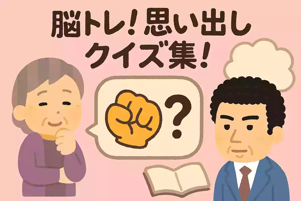 パンチパーマの「パンチ」は何のことでしょうか?