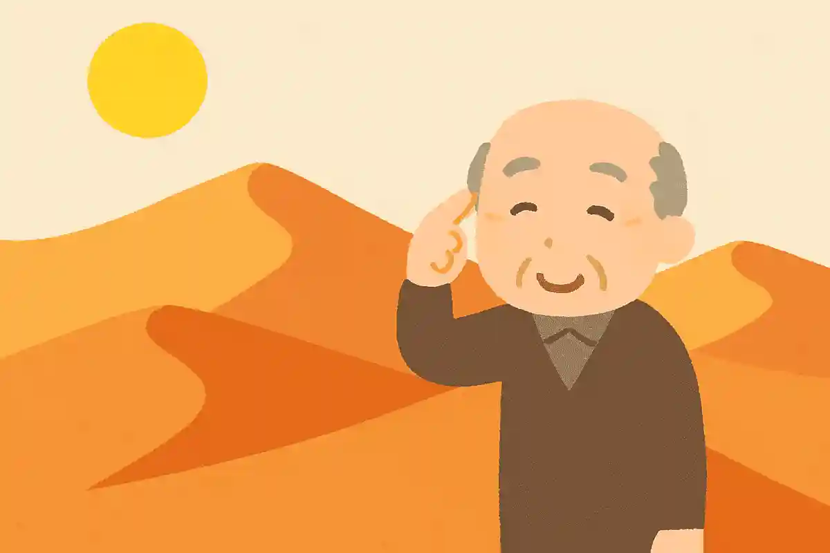 サハラ砂漠の「サハラ」はアラビア語で砂漠を意味している