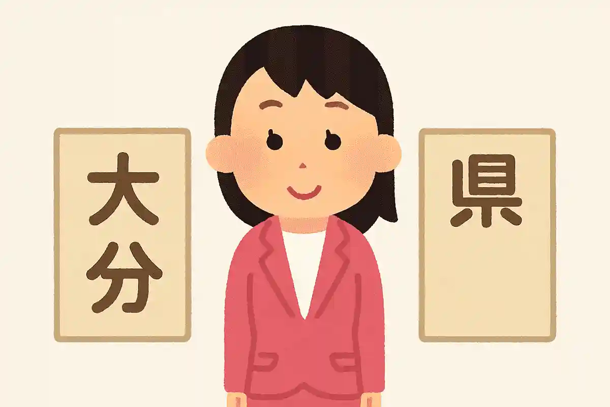 日本三景で有名な都道府県は宮城県と京都府と、あとひとつはどこでしょうか？