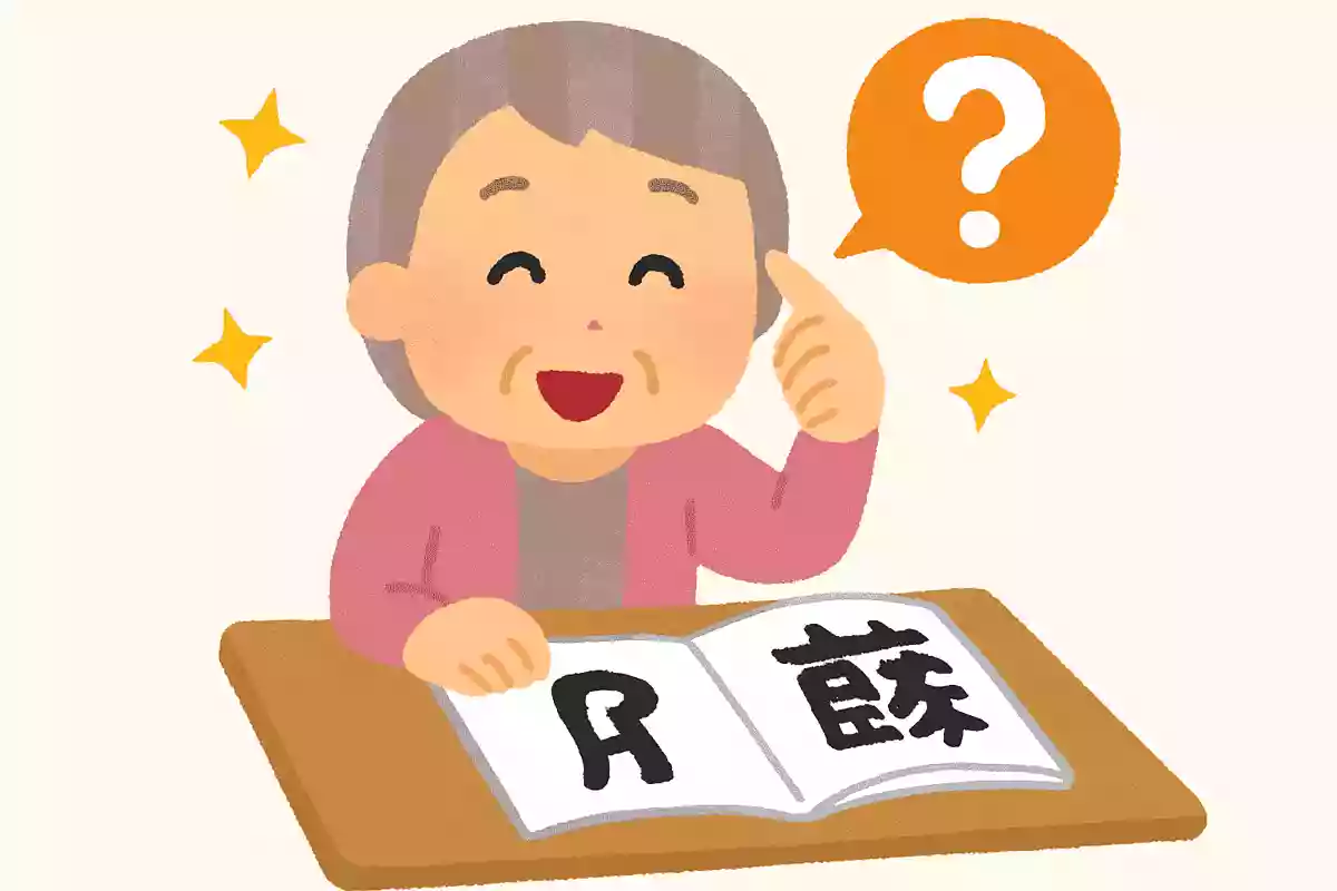 日本で1番高い場所にある駅はどこでしょうか？