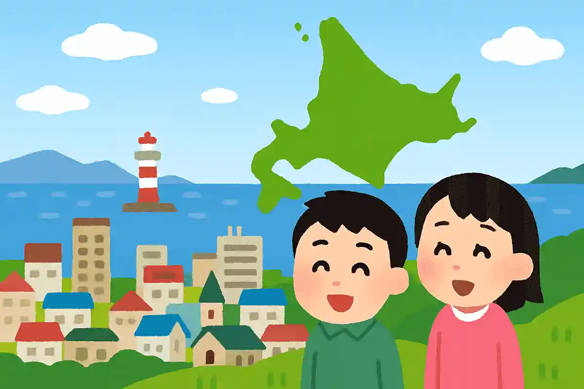 日本最北端の市は何市でしょう?