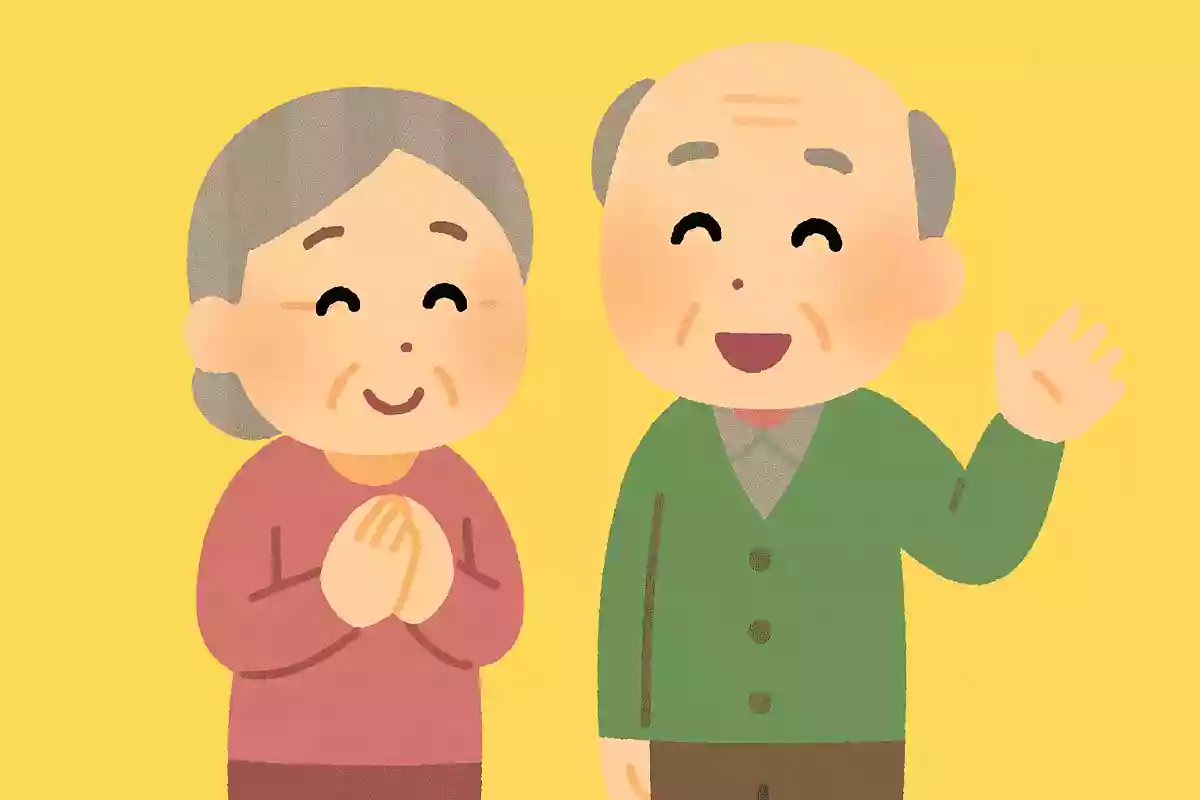 「健康で長生きしてくださいね」「また〇〇に行こう」など、気持ちが明るくなるような前向きな言葉