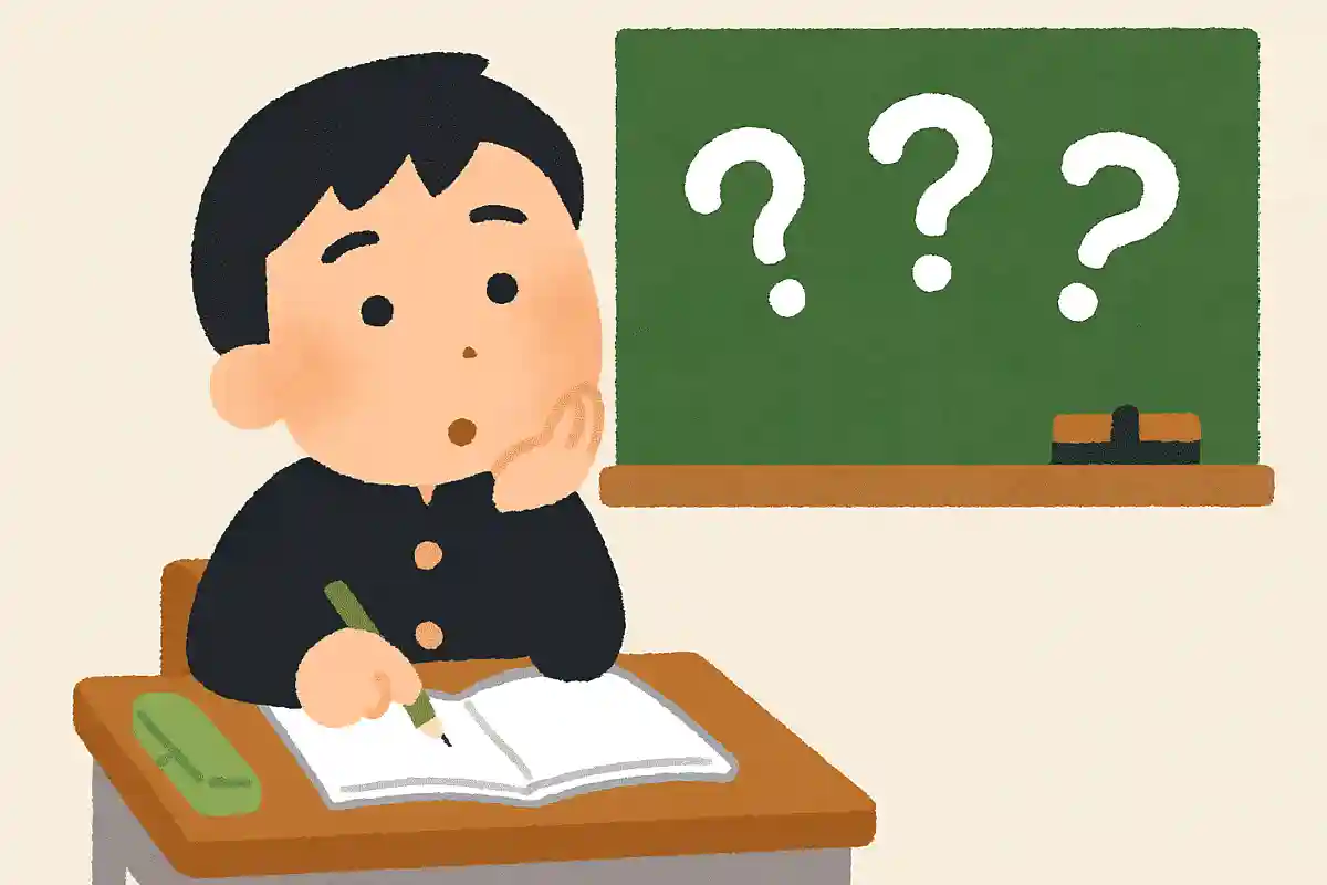 1学期の次はなんでしょうか？