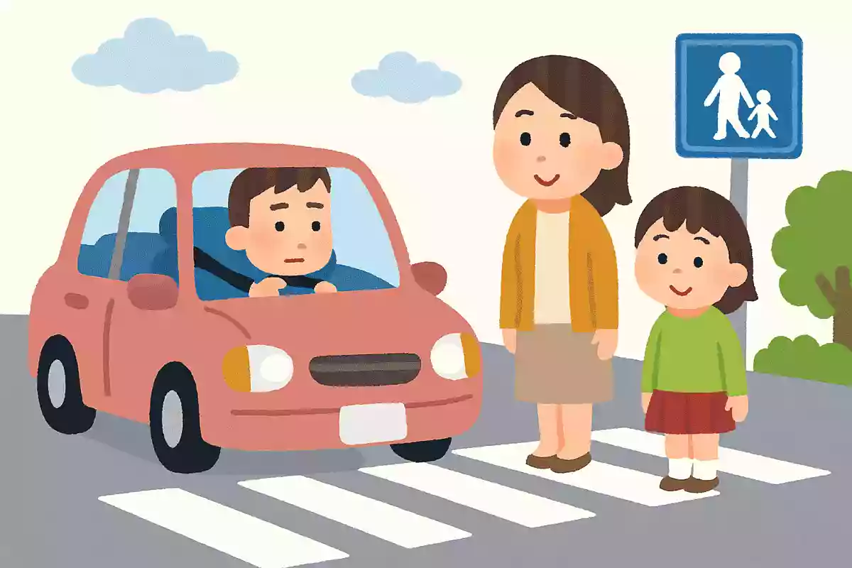 横断歩道の手前では減速し、歩行者がいる場合は一時停止して歩行者を優先させなければならない?