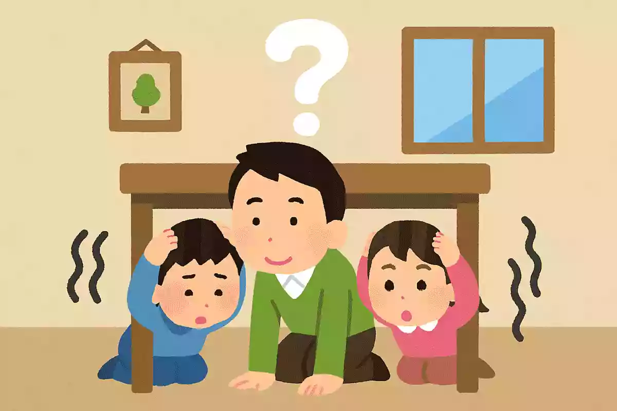 地震発生時にまずすべきことは？