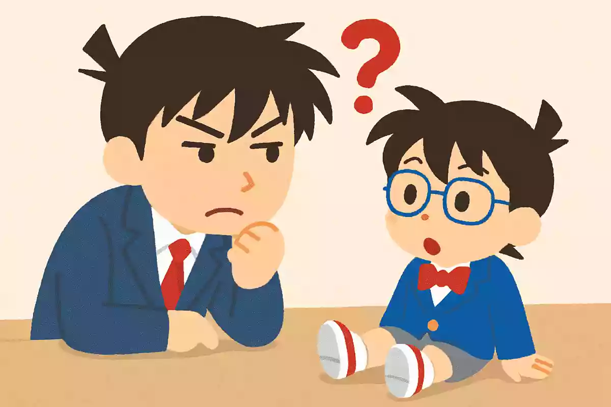 工藤新一を子供の姿にしたのは誰?