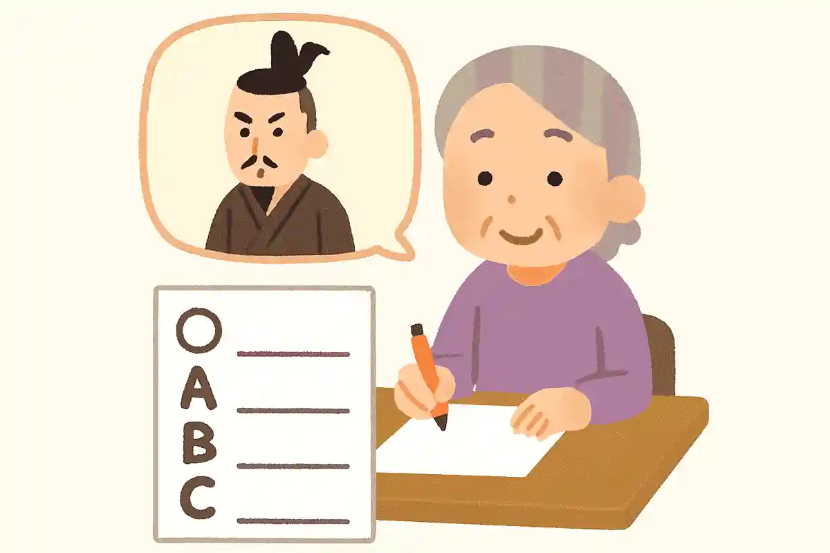 織田信長を暗殺した武将の名前は?