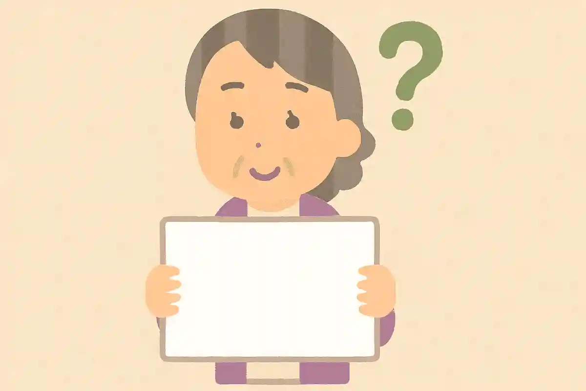 どんなお仕事をしていた？