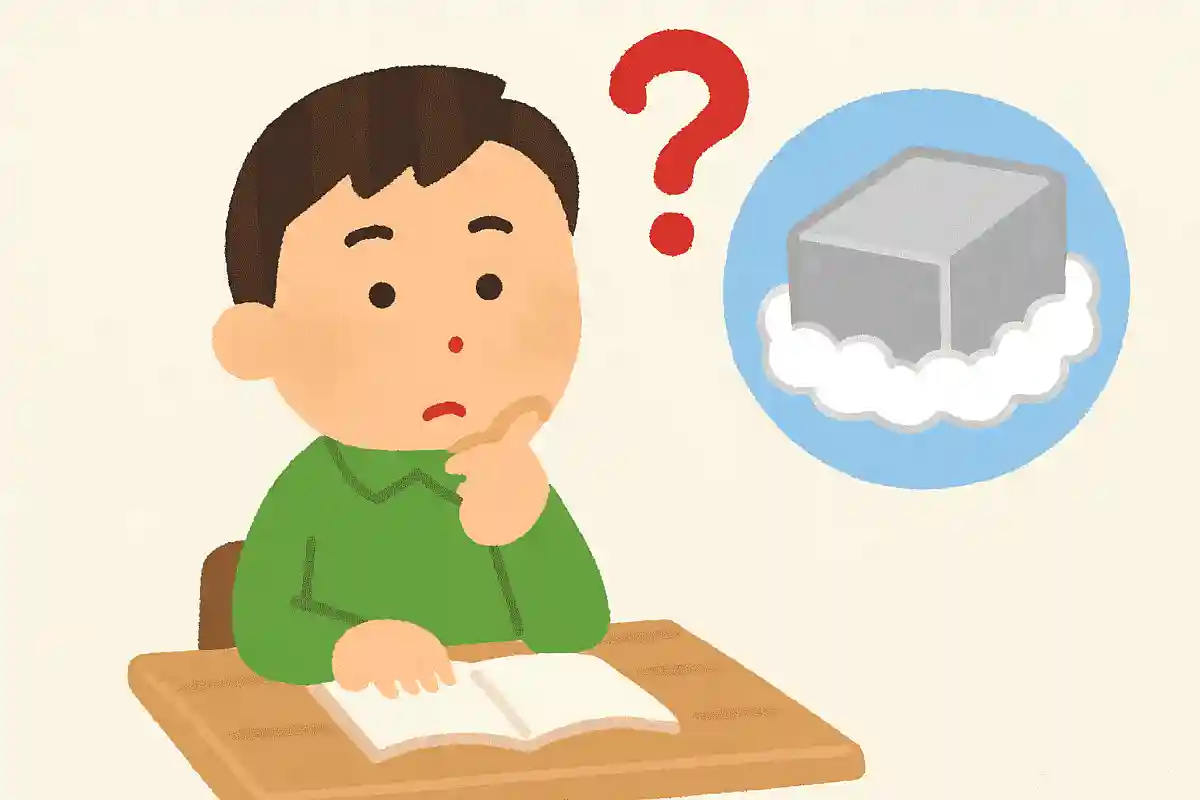 ドライアイスは何が固まったものでしょう？