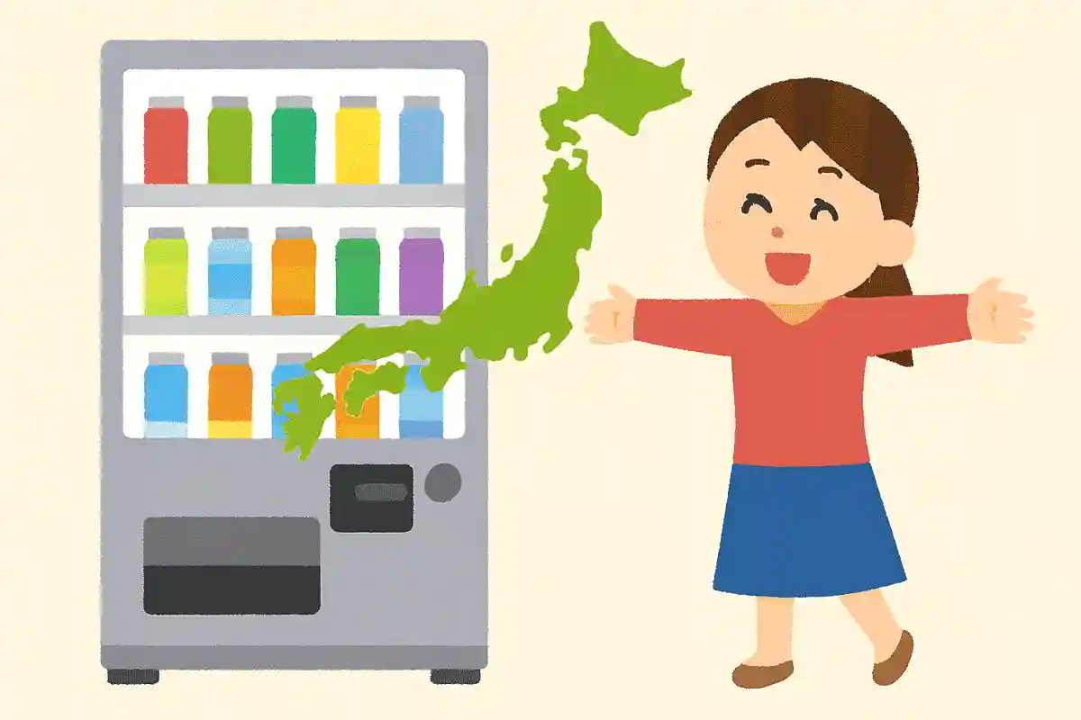 日本の自動販売機の数は世界で1番多い。○か×か?