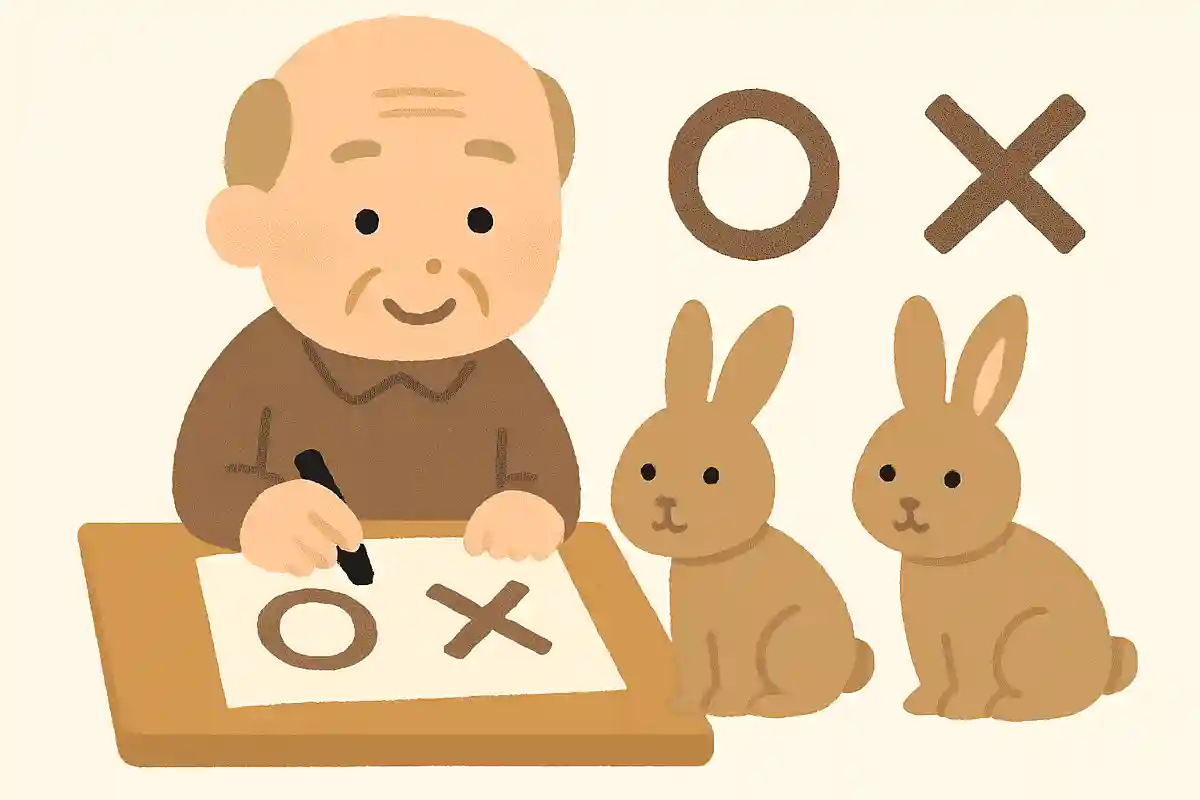 昔のうさぎの数え方は1匹2匹である。○か×か?