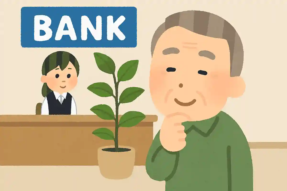 銀行に観葉植物が飾られている理由は何でしょうか？