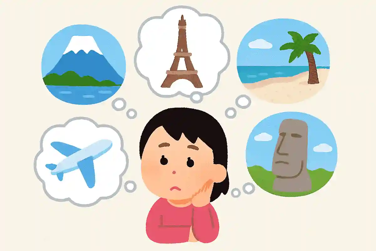 旅行したい場所は？