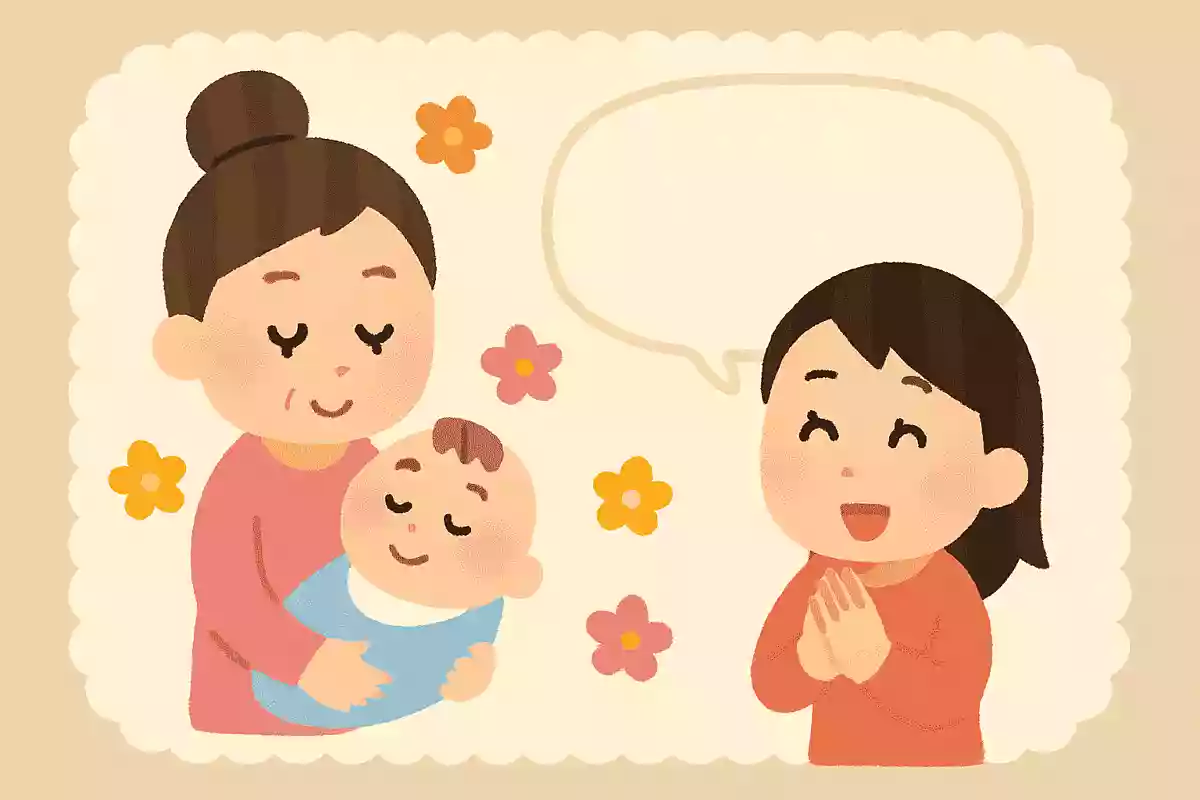 ◯年前の今日、〇〇のお母さんがあなたを産んでくれたことを感謝します。