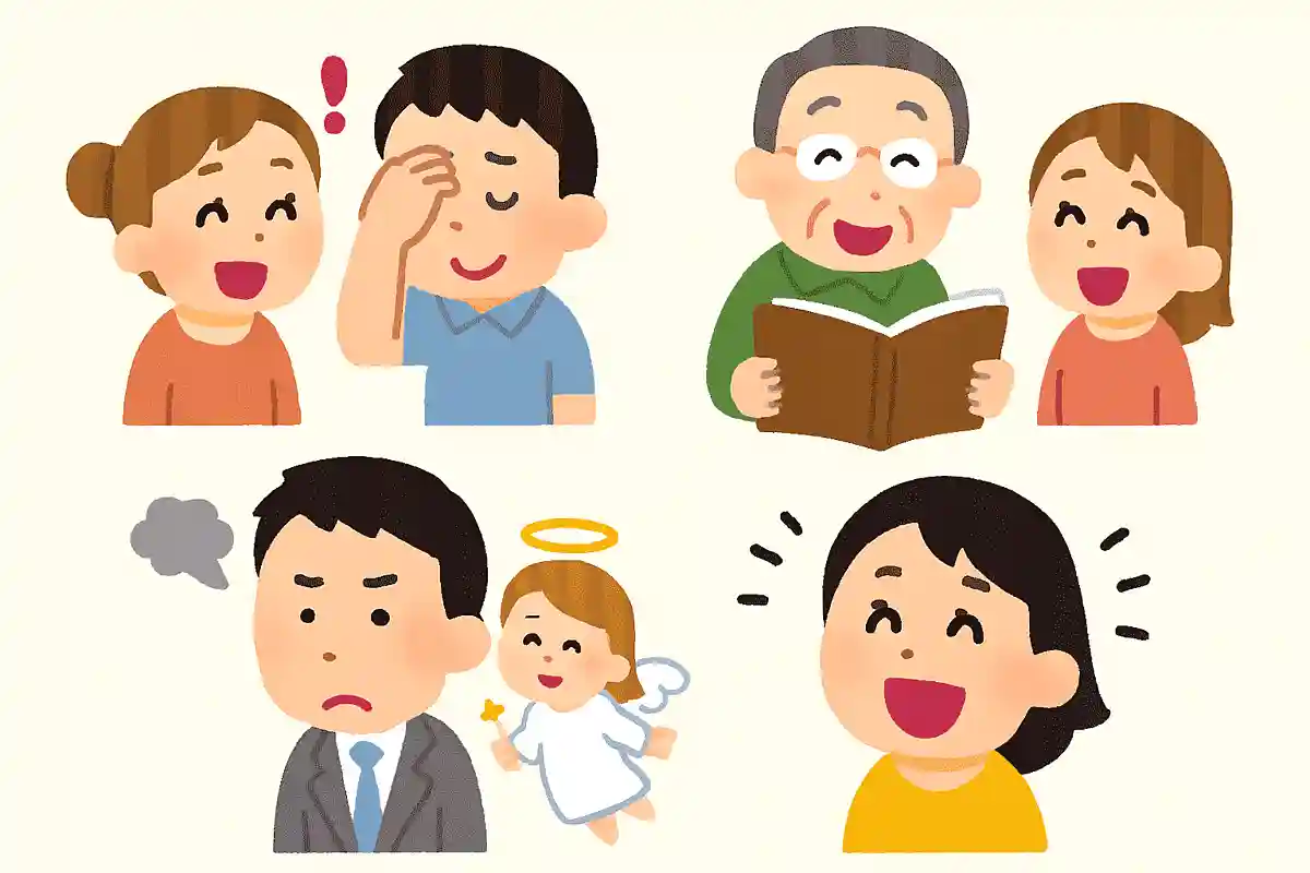 恋は人を盲目にするが、結婚は視力を戻すゲオルク・クリストフ・リヒテンベルク