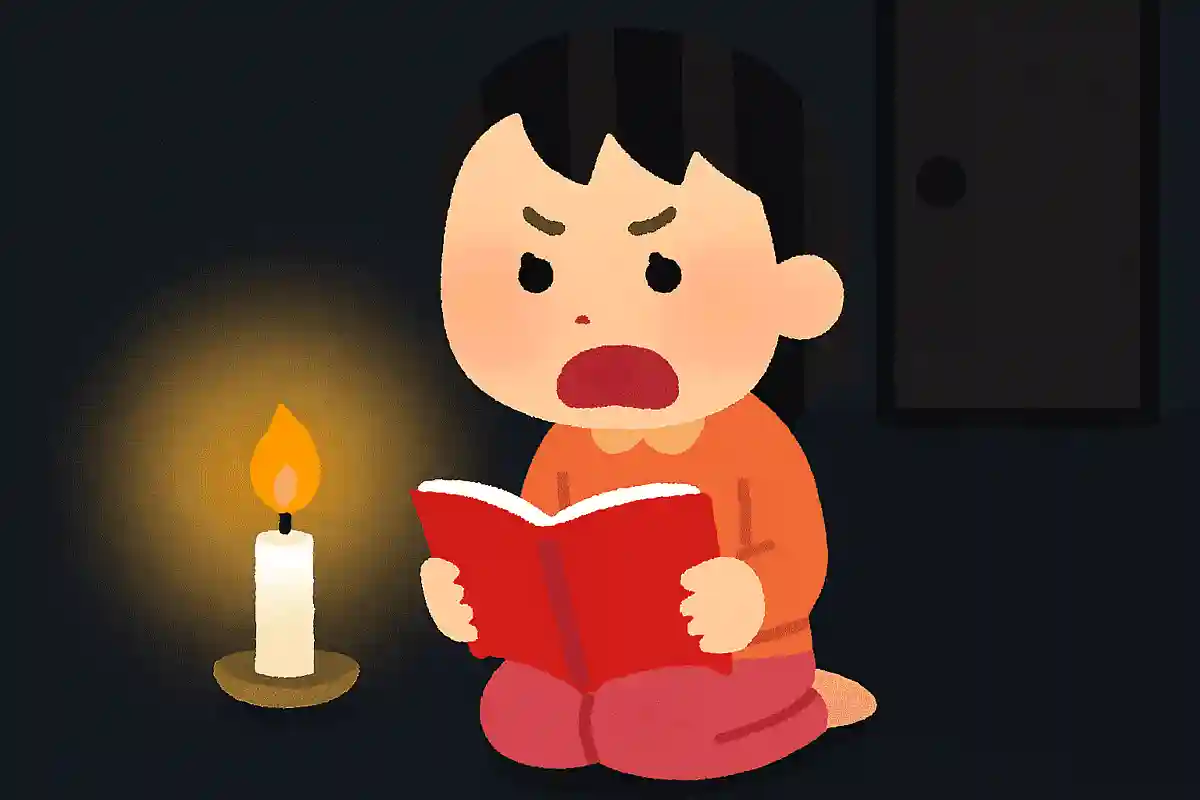 突然家が停電したにもかかわらず本を読めているのはなぜでしょう？