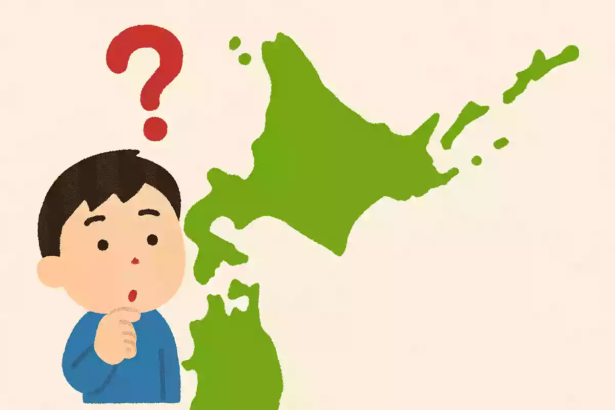 日本で一番北にある「県」は？