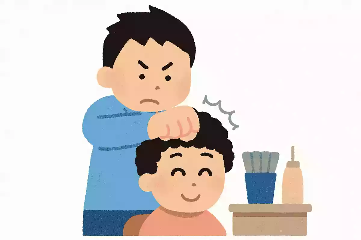 パンチパーマの「パンチ」は何のことでしょうか？