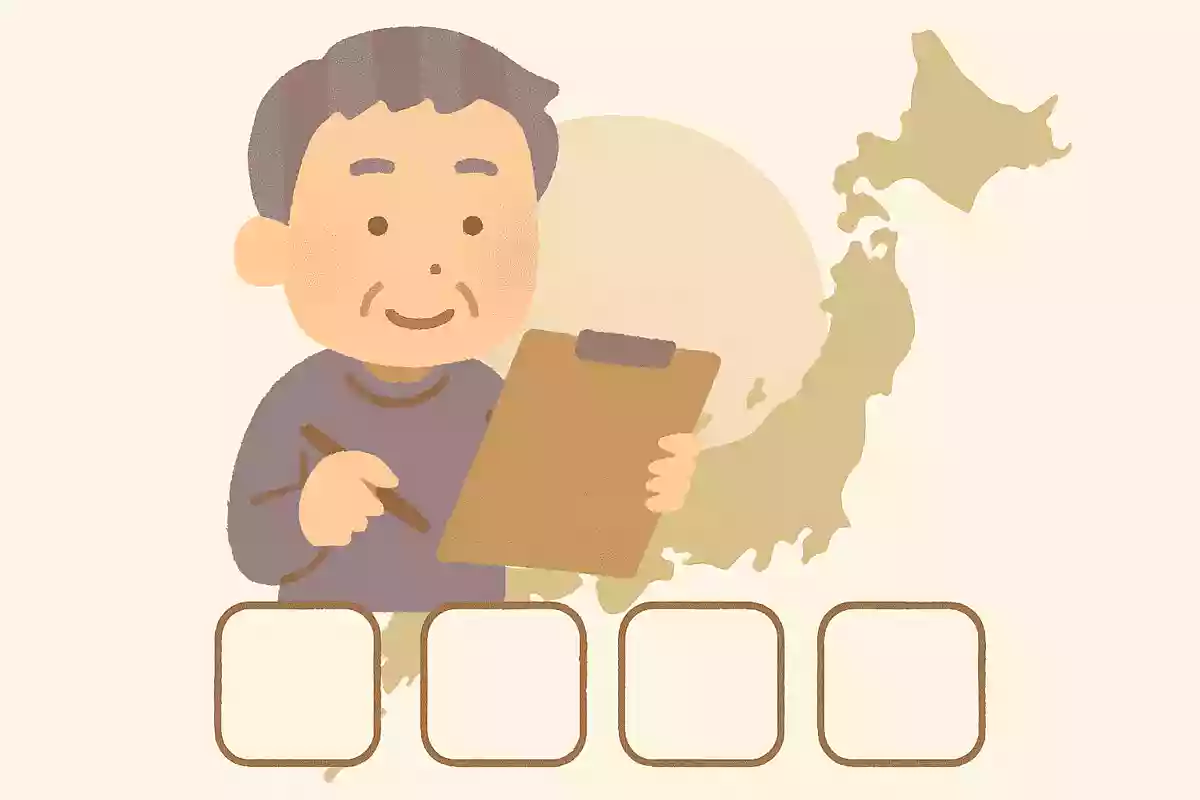 宮崎県ではありがとうをどんな方言でいうでしょうか?