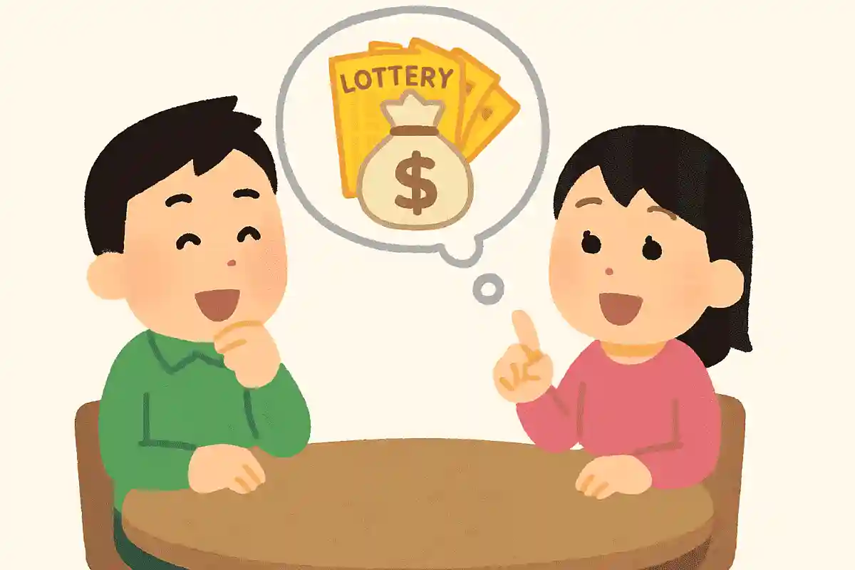 宝くじに高額当選したらどうする?