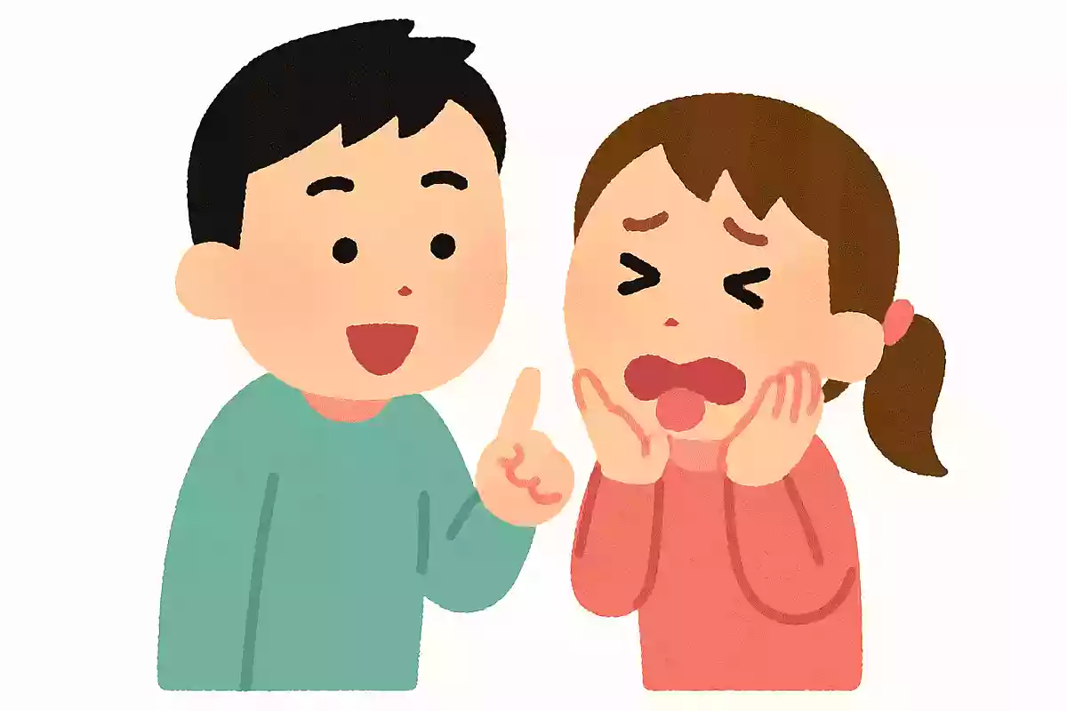 家族からの呼び方は？呼ばれ方は？