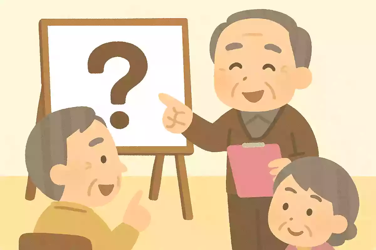 日常生活クイズ②
