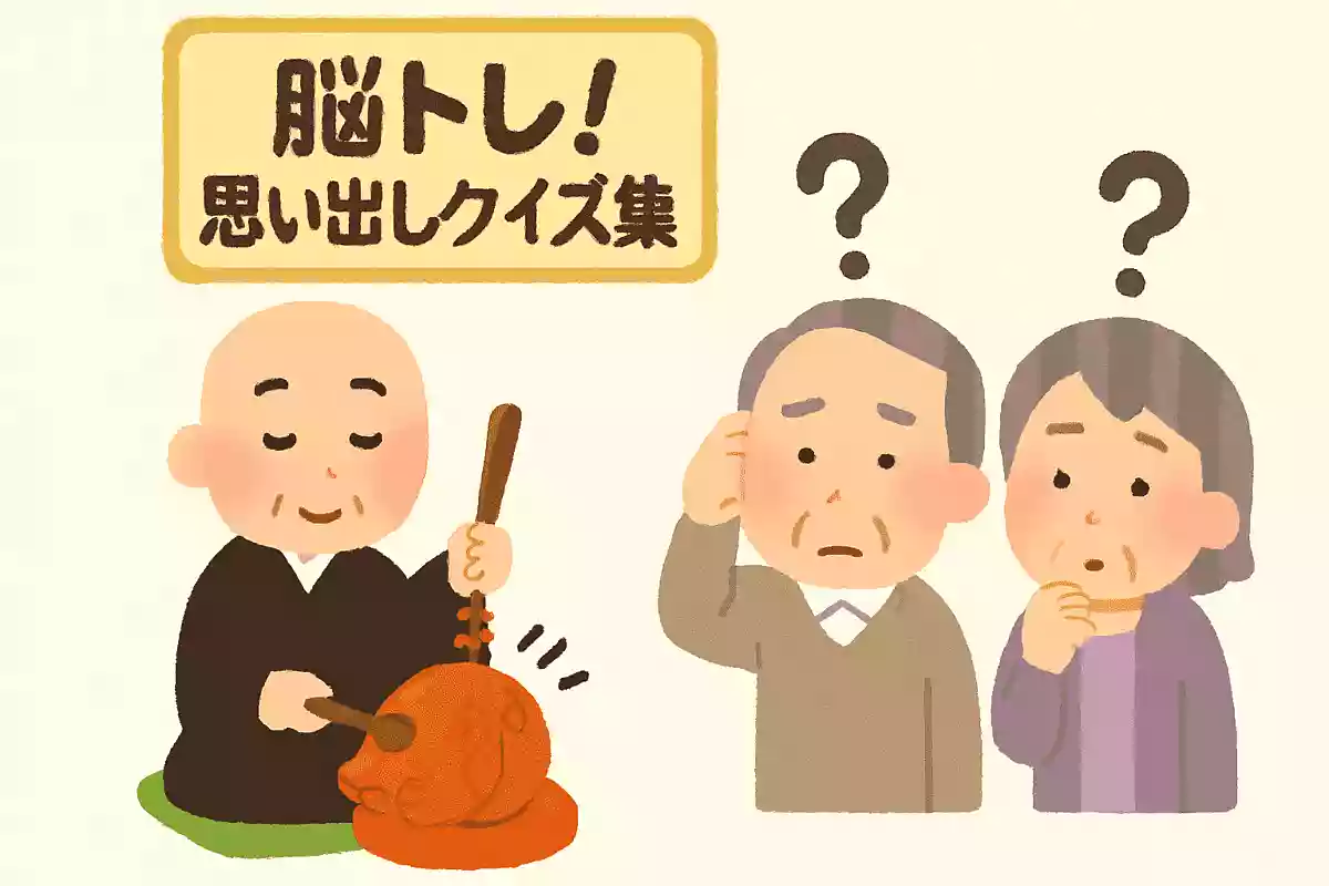 お経を読むときなど、お坊さんが木魚を叩く理由は何でしょうか?